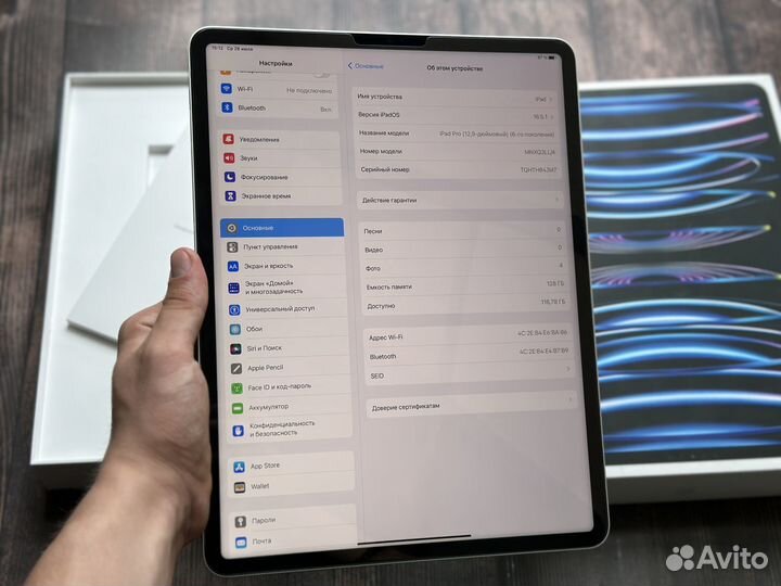 iPad Pro 12.9 (M2) 128 Wi-Fi Silver