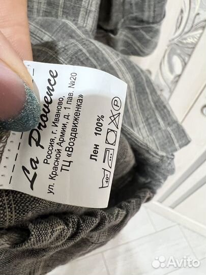 Кардиган лен