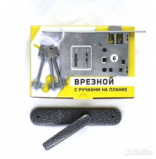 Замок врезной птимаш-3В9-4.08 серебро, сувальдный