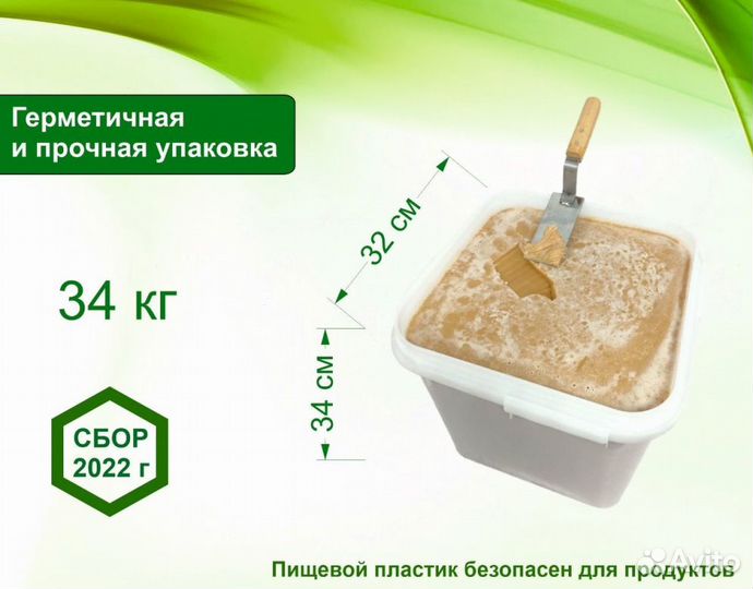 Алтайский мёд (опт)