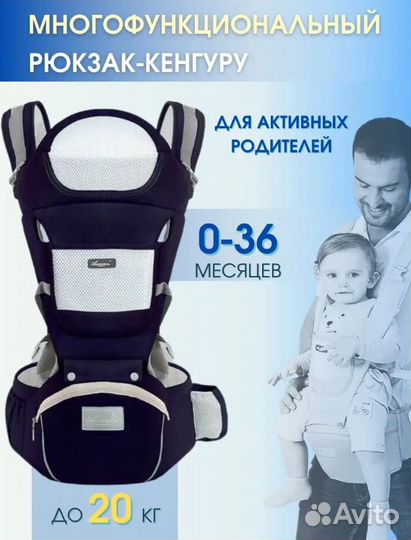 Рюкзак-кенгуру HappyCo