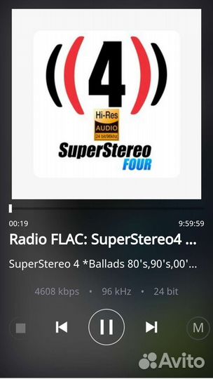 Сетевой стример