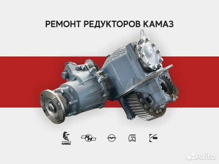 Ремонт двигателя Камаз 740