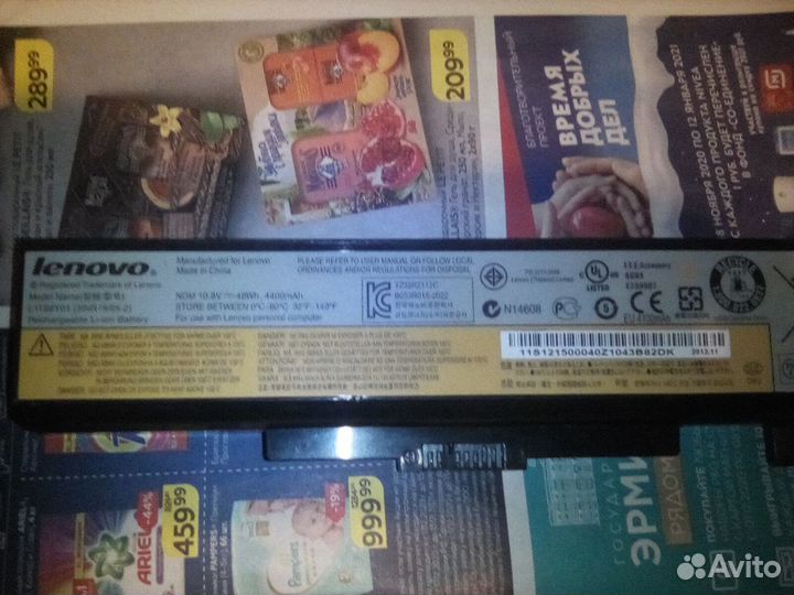 Продаю запчасть ноутбука Lenovo g580