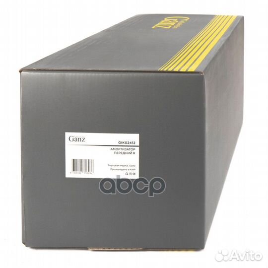 Амортизатор передний R mazda CX-5 2011- GIK024