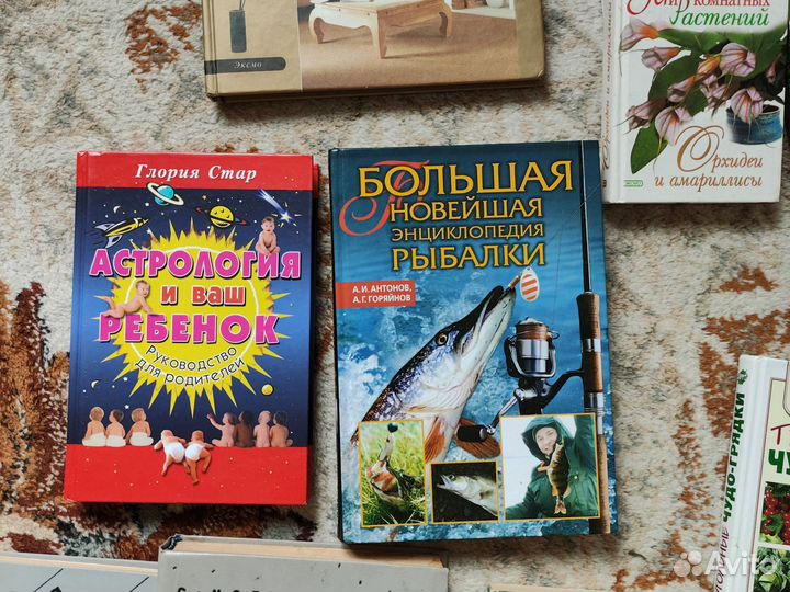 Книги по фен-шую, цветы,грядки, строительство и др