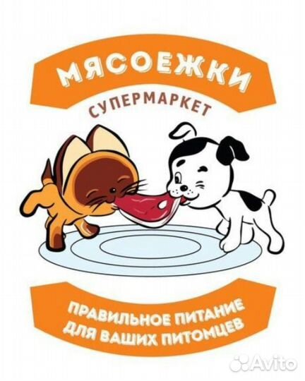 Продавец консультант