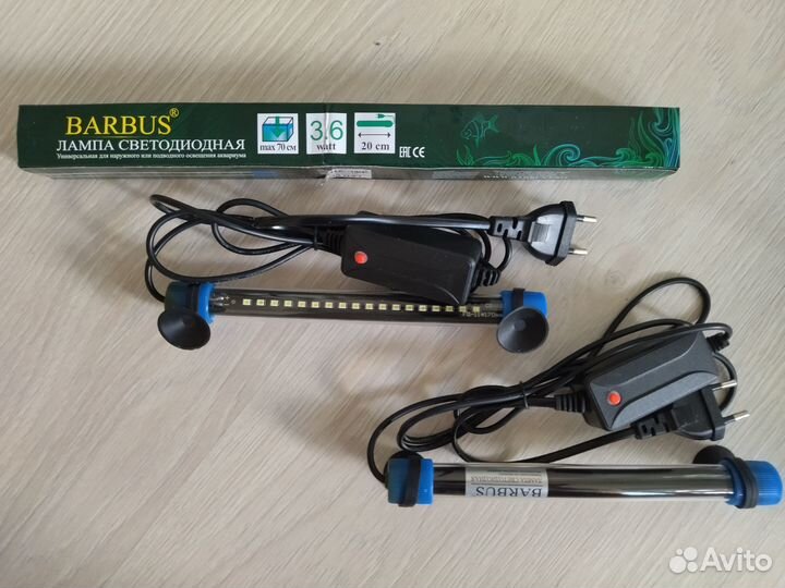 Аквариумы 18,30л, лампа, грунт, аквамед