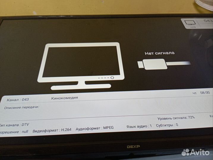 Телевизор dexp 32