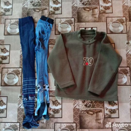 Детская одежда пакетом для мальчиков