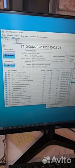 Seagate 1tb hdd