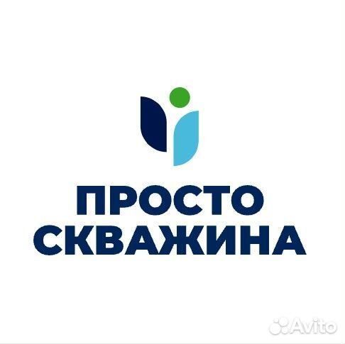 Бурение скважин