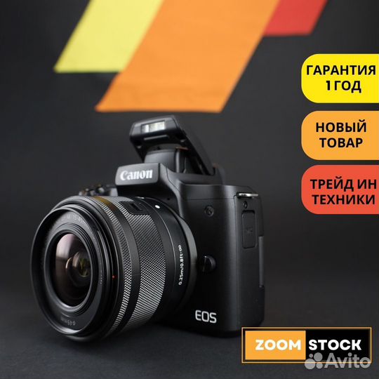 Canon M50 II 15-45mm