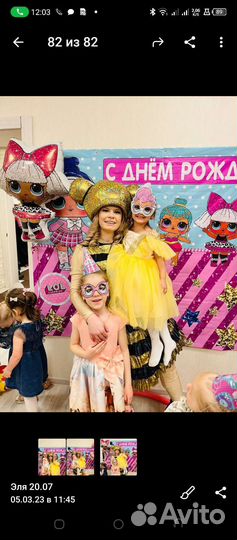 Аниматор На День Рождения, фотограф, шоу программы