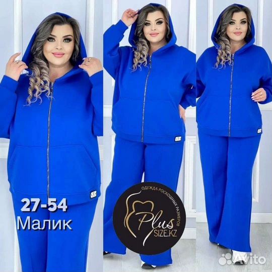 Спортивный костюм женский тёплый, большой размер