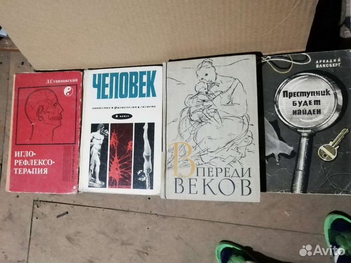 Книги о медецине