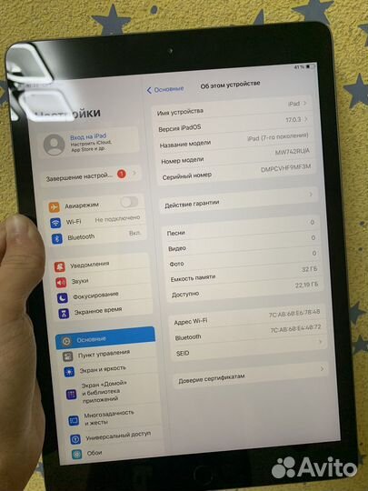 Apple iPad 2019 7 (поколение) 32gb