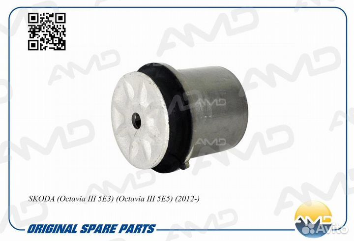 Сайлентблок балки задней Amd AMD.SB2455