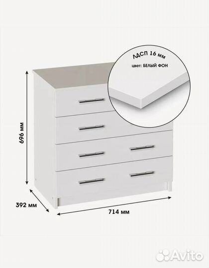 Комод белый