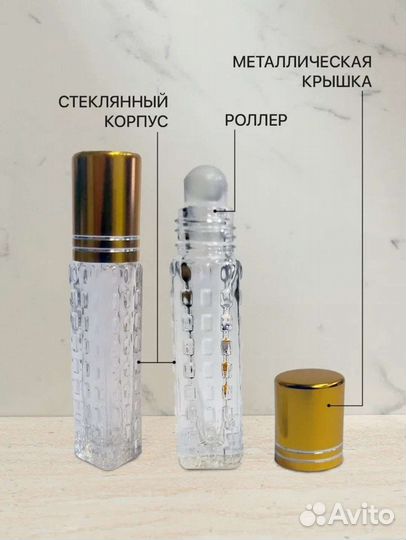 Масляные духи мужские louis Vitton Meteore 5мл