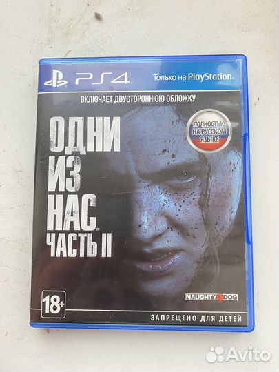 Игры для приставок ps4 ps5