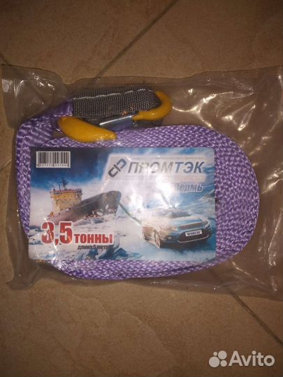 Трос буксировочный 3,5 т 5 метров