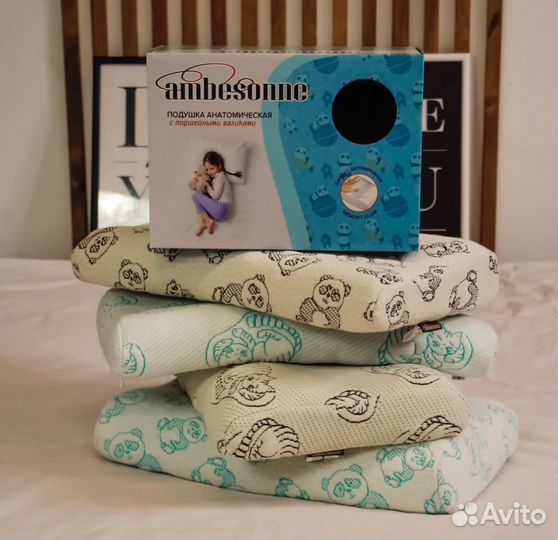 Детская ортопедическая подушка с валиками