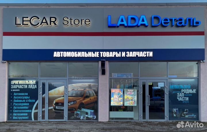 Сцепление largus. vesta. x-rey