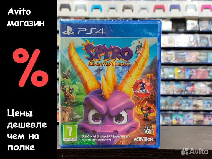 Spyro Reignited Trilogy (PS4)