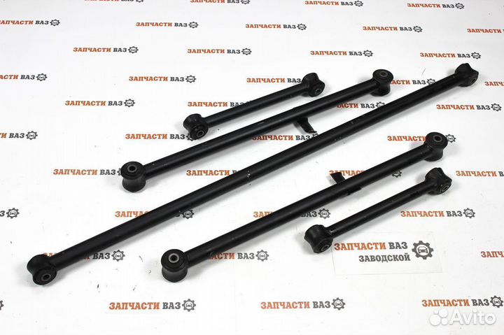 Тяги реактивные Ваз 2101 Нива 2121 штанги Новые