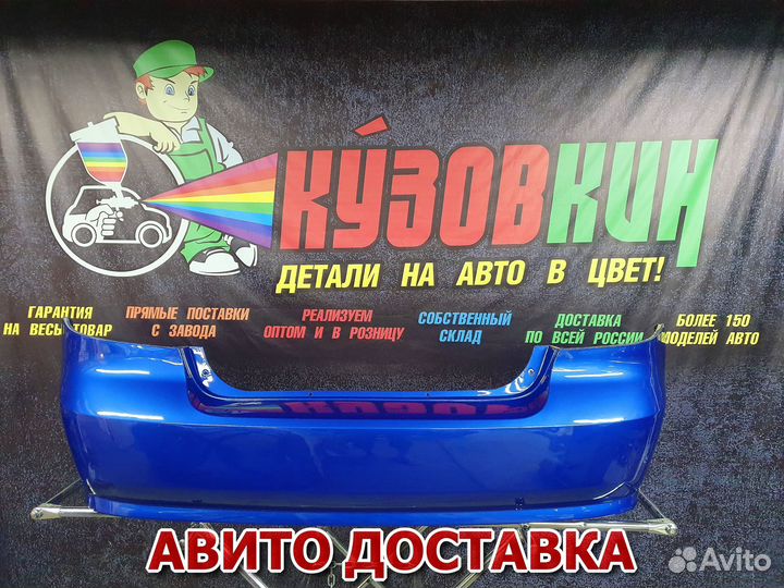 Бампер задний aveo t 250 авео новый все цвета 33U