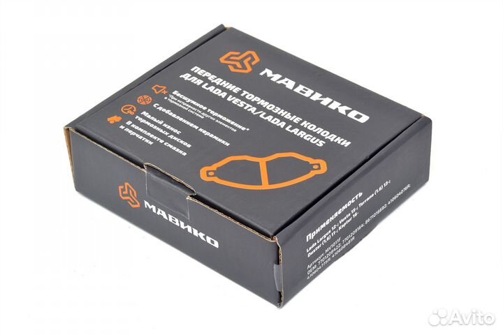 Тормозные колодки для LADA Vesta/lada Largus перед