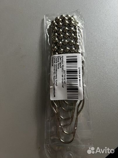 Кольца для шторы в ванную