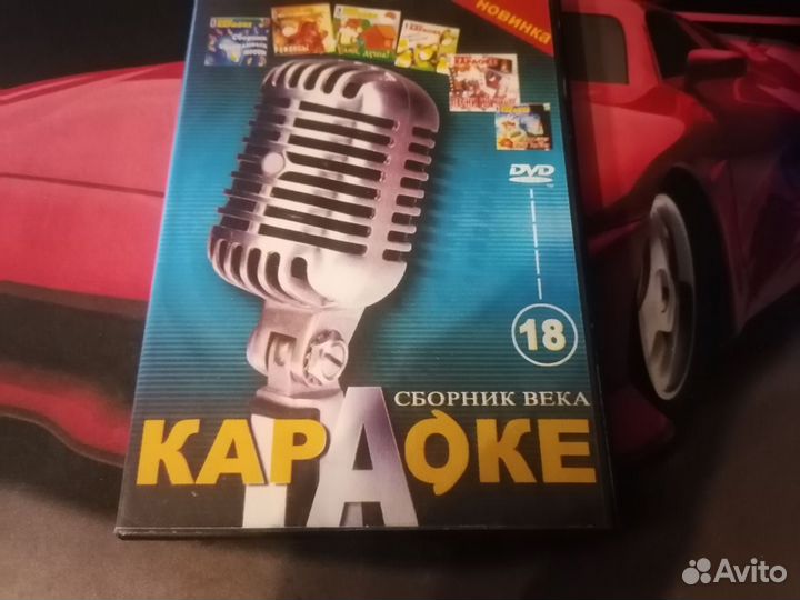 Dvd диск bbk караоке