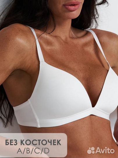 Бюстгалтер