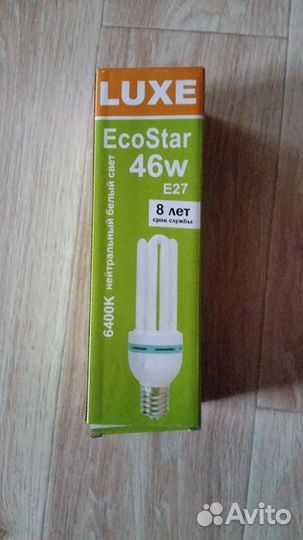 Лампа энергосберегающая