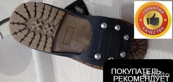Гололедоходы стальные шипы носок 6 шипов ледоходы