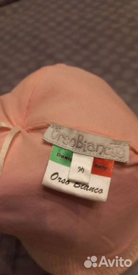 Шапка зимняя Наследникъ Выжанова