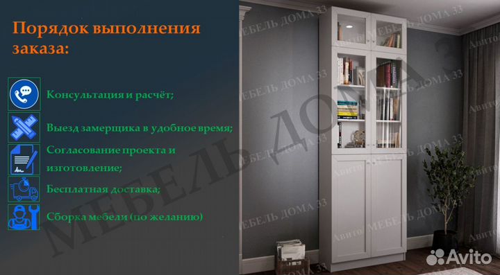 Рабочая зона