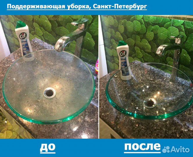 Клининг Уборка квартир и домов Услуги клининга