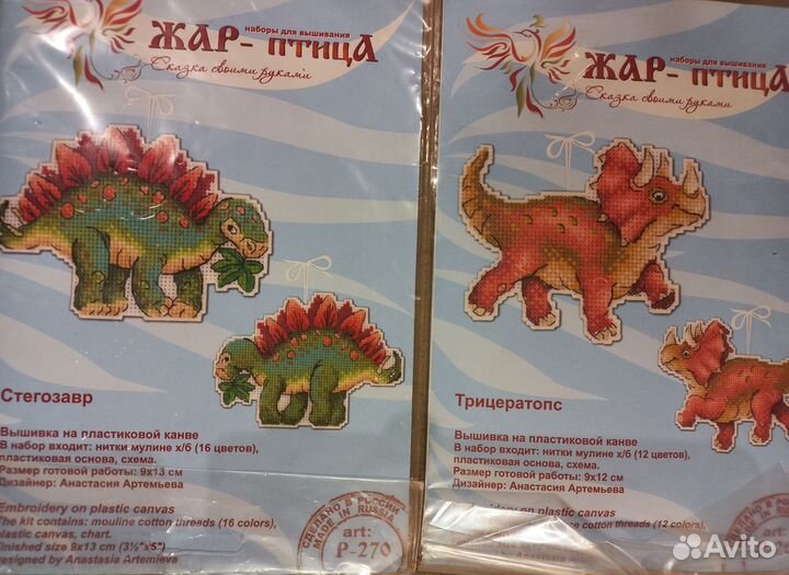 Набор для вышивания крестом