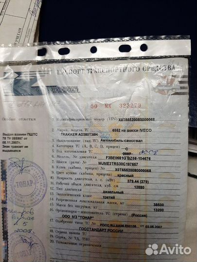 Рама с документами Ивеко Траккер 2008 г. самосвал