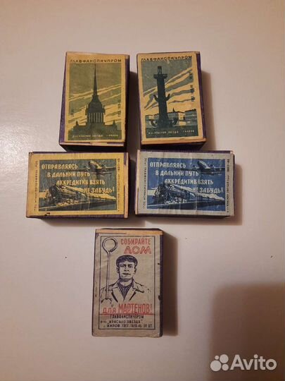 Советские спички