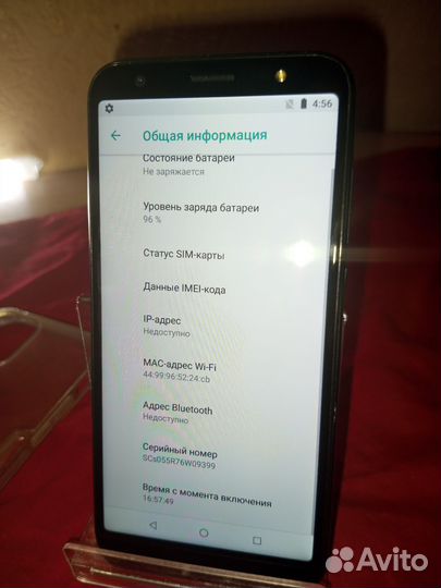 BQ 5512L Strike Forward, 2/16 ГБ