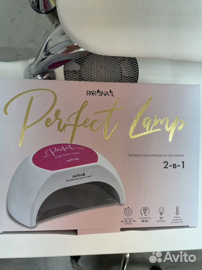 Лампа для ногтей