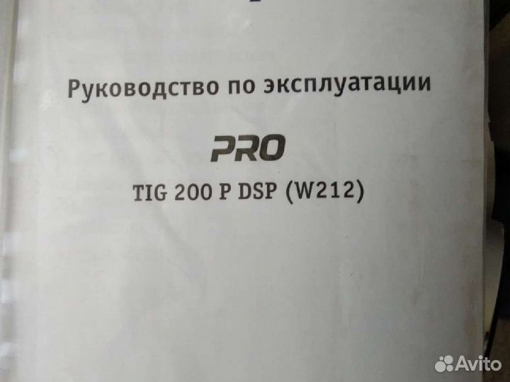 Сварочный аппарат аргон