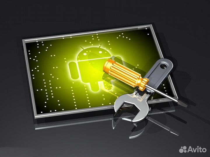 Обслуживание цифровой техники