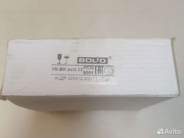 Устройство коммутационное Болид