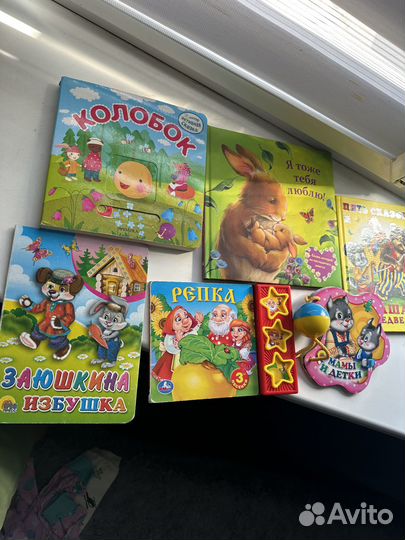 Интерактивные книги для малышей. 10 книг