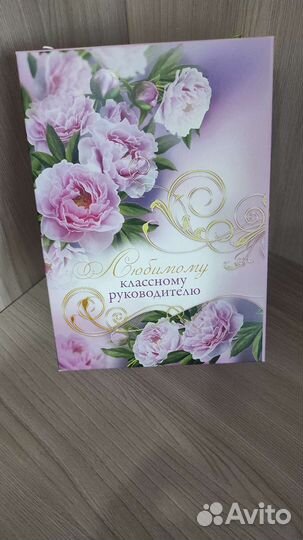 Подарочная упаковка